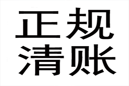 为李女士成功追回20万旅游退款